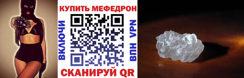 Магазины продажи наркотиков Псков ГАШ  НБОМе  kraken tor  Меф  Конопля  A PVP 