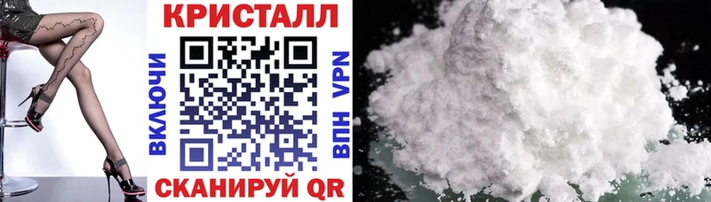 АМФ Розовый  Псков 
