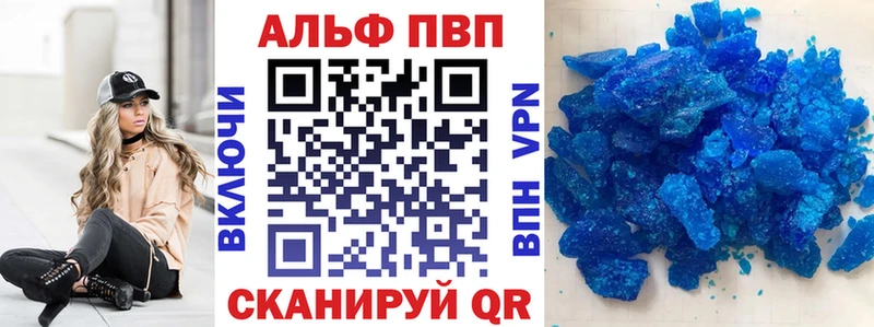 купить закладку Псков APVP СК КРИС