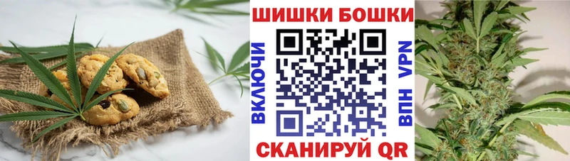 кракен ссылки  Псков  Еда ТГК марихуана 