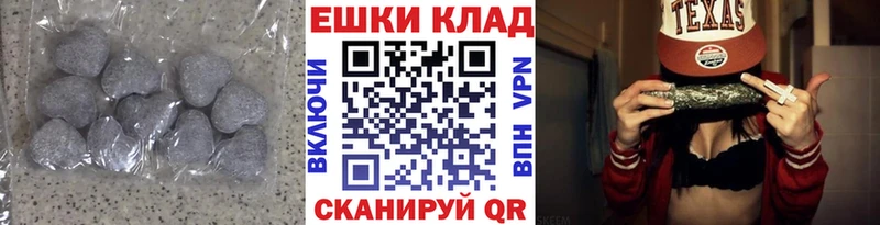 ЭКСТАЗИ 300 mg Псков