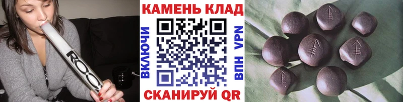 купить  цена  MEGA ссылка  Гашиш Cannabis  Псков 
