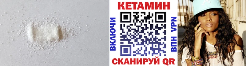 ссылка на мегу Псков Кетамин ketamine