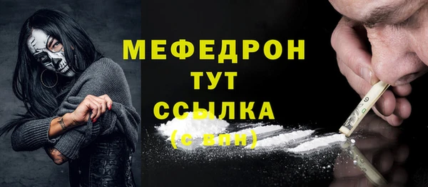 СК Вязьма
