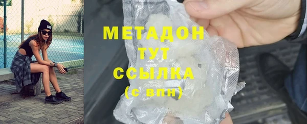 каннабис Вяземский