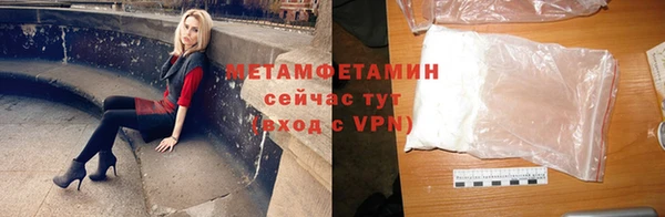 каннабис Вяземский