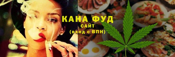 каннабис Вяземский