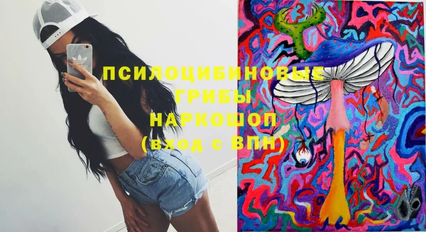 каннабис Вяземский