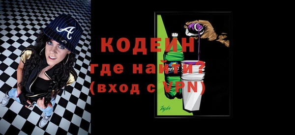 ГАЛЛЮЦИНОГЕННЫЕ ГРИБЫ Вязники