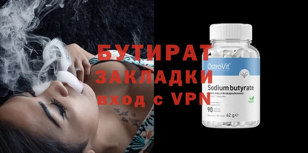 каннабис Вяземский