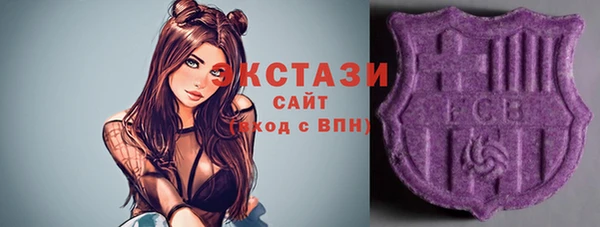 ГАЛЛЮЦИНОГЕННЫЕ ГРИБЫ Вязники