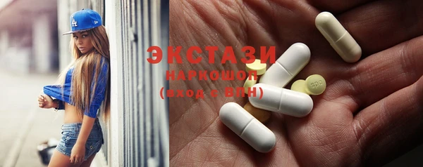 ГАЛЛЮЦИНОГЕННЫЕ ГРИБЫ Вязники
