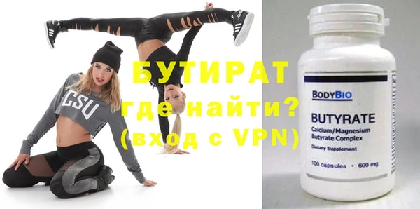 каннабис Вяземский