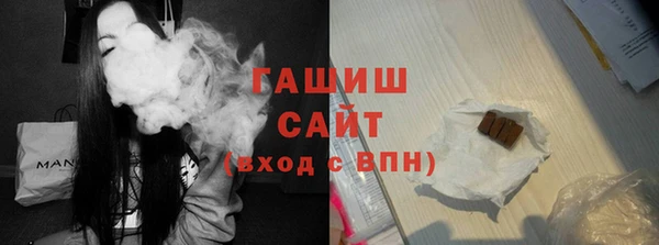 ГАЛЛЮЦИНОГЕННЫЕ ГРИБЫ Вязники