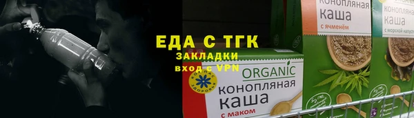 каннабис Вяземский