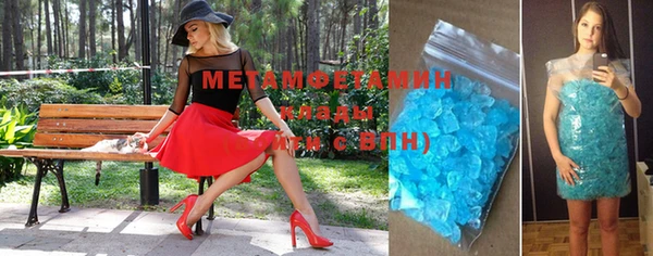 каннабис Вяземский