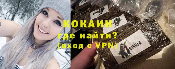 марихуана Тавда
