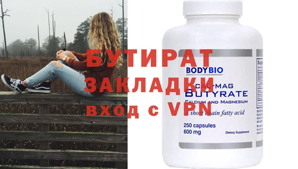 каннабис Вяземский
