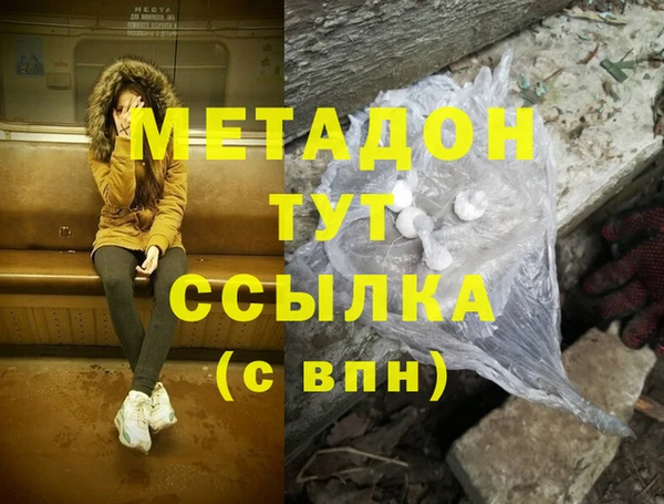 ГАЛЛЮЦИНОГЕННЫЕ ГРИБЫ Вязники