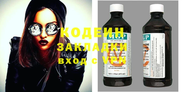 ГАЛЛЮЦИНОГЕННЫЕ ГРИБЫ Вязники