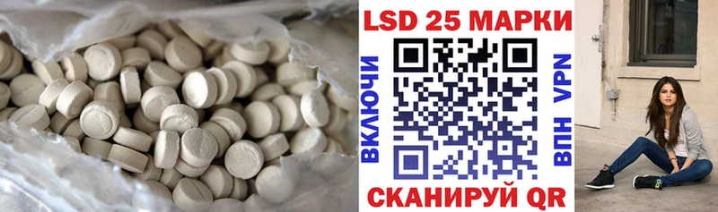 ЛСД экстази ecstasy  darknet какой сайт  Псков 