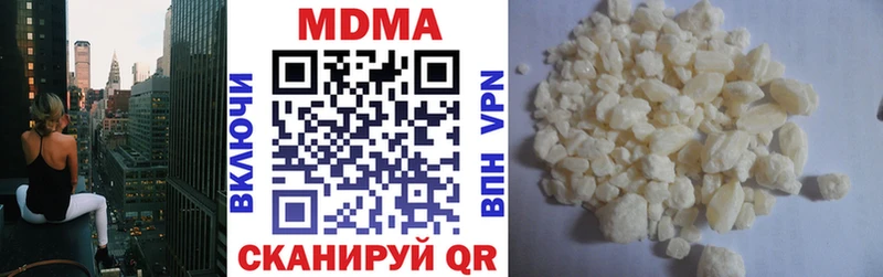 наркота  Псков  MDMA Molly 