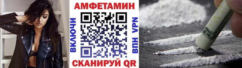 Первитин винт  Псков 