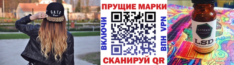 MEGA ТОР как найти Псков Марки N-bome 1500мкг