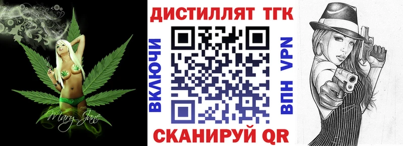 кракен рабочий сайт  Псков  ТГК Wax 